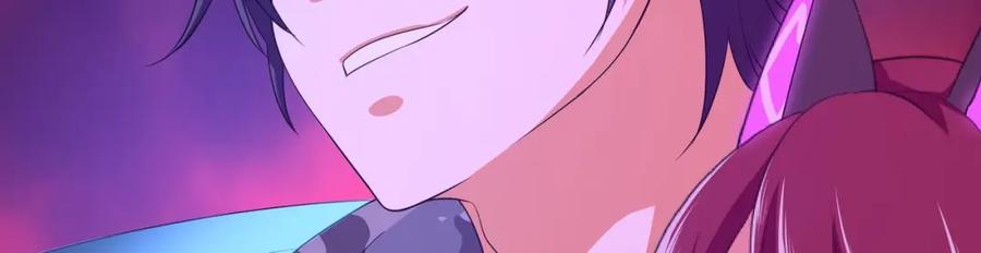 我在地府开后宫 第14话 逆向思维 第108页