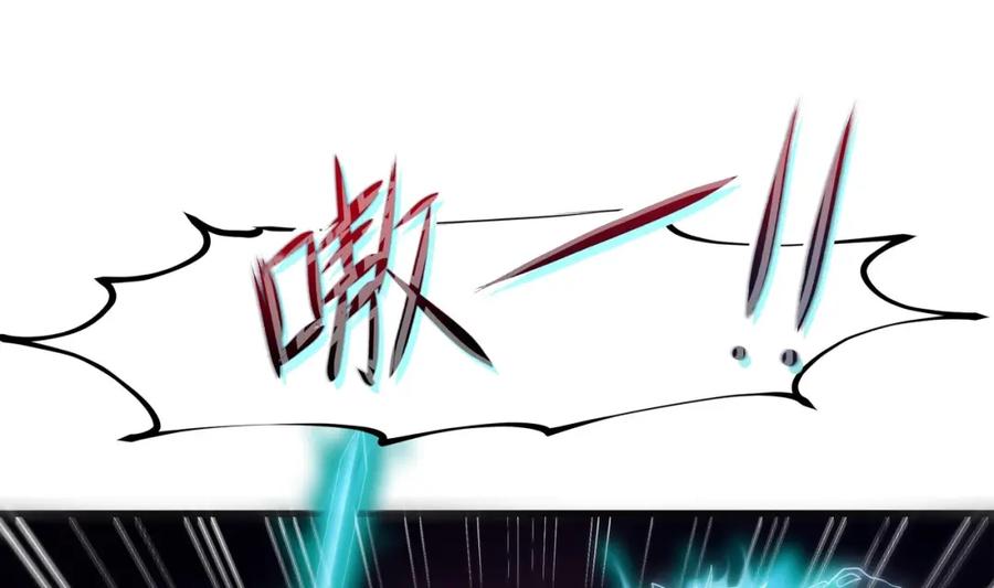 我在地府开后宫 第14话 逆向思维 第18页