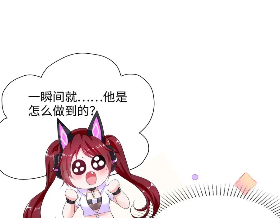 我在地府开后宫 第15话 你的剑柄顶到我了 第39页
