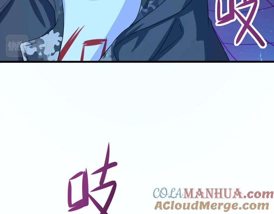 我在地府开后宫 第15话 你的剑柄顶到我了 第77页