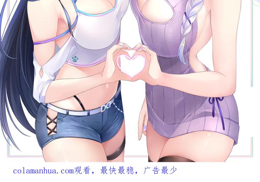 我在地府开后宫 第15话 你的剑柄顶到我了 第112页