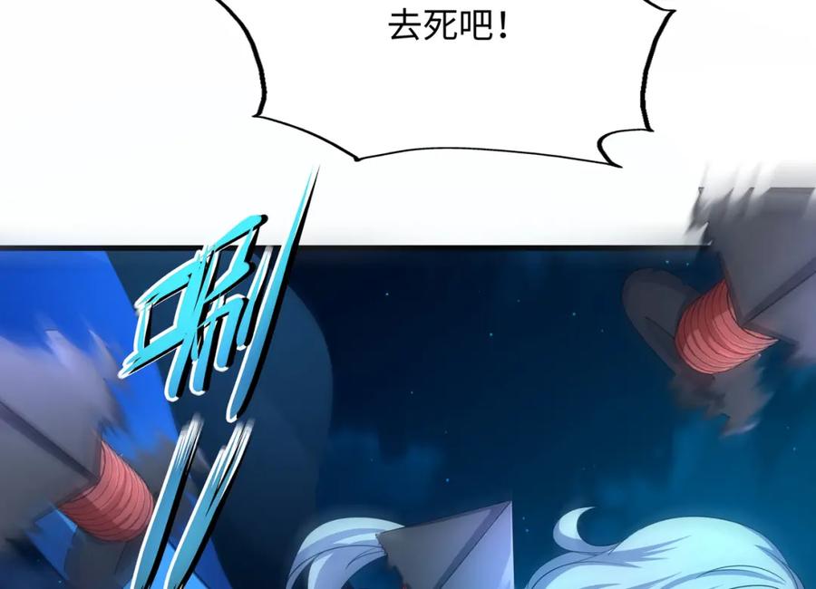 我在地府开后宫 第15话 你的剑柄顶到我了 第54页