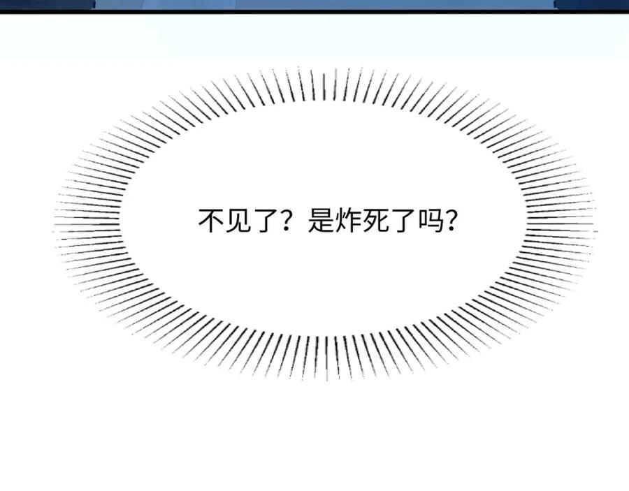 我在地府开后宫 第15话 你的剑柄顶到我了 第35页