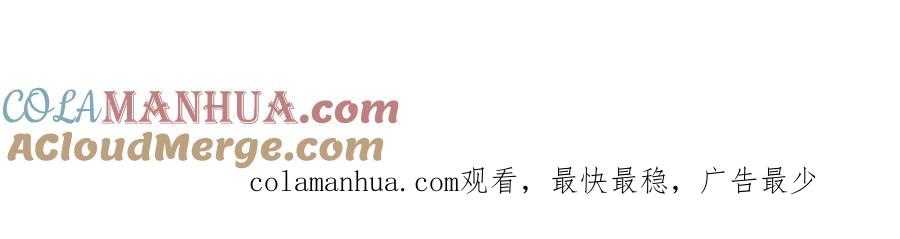 我在地府开后宫 延更通知 第8页