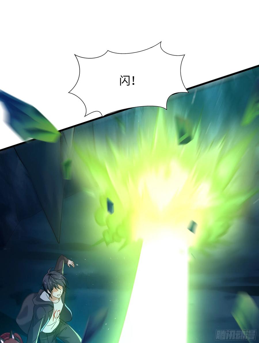 我在地府开后宫 第16话 时间有限，进洞吧 第44页