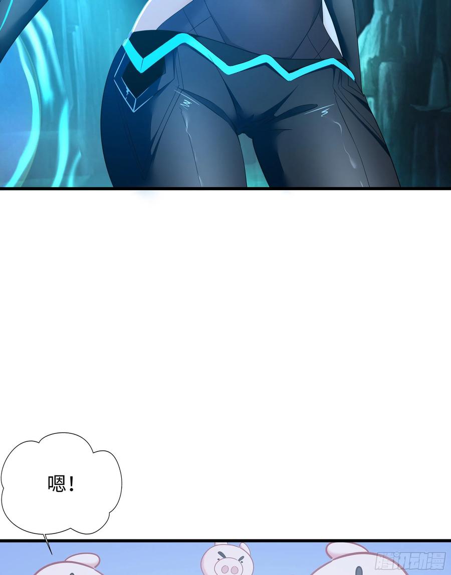 我在地府开后宫 第16话 时间有限，进洞吧 第29页