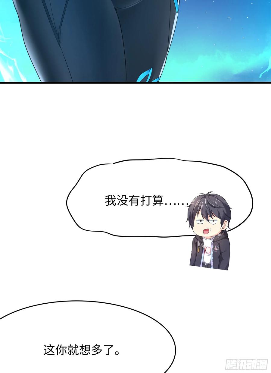 我在地府开后宫 第16话 时间有限，进洞吧 第6页