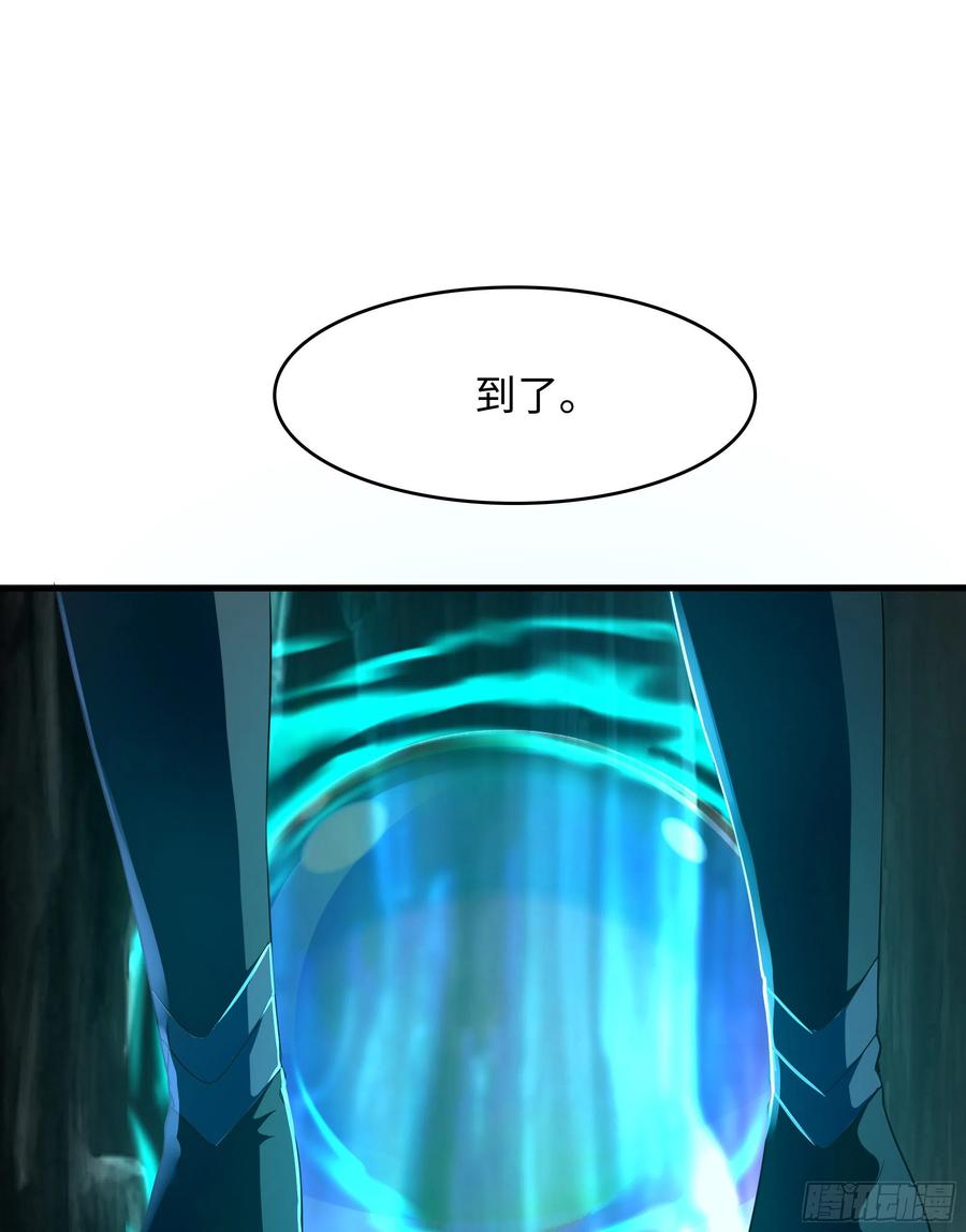 我在地府开后宫 第16话 时间有限，进洞吧 第26页