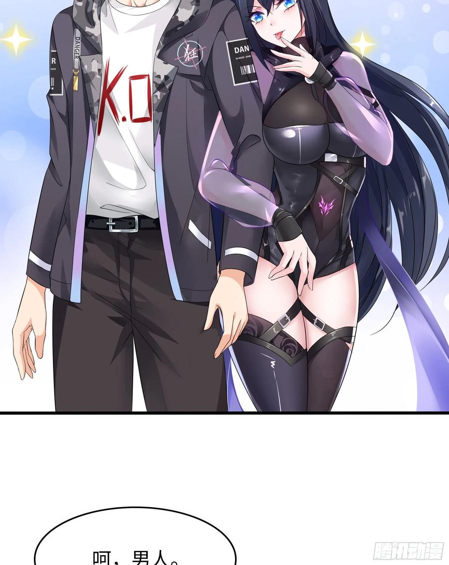 我在地府开后宫 第16话 时间有限，进洞吧 第9页