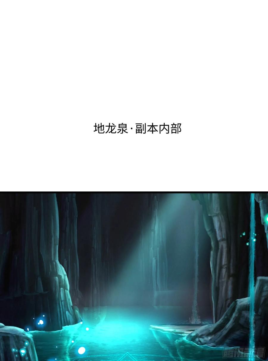 我在地府开后宫 第16话 时间有限，进洞吧 第17页
