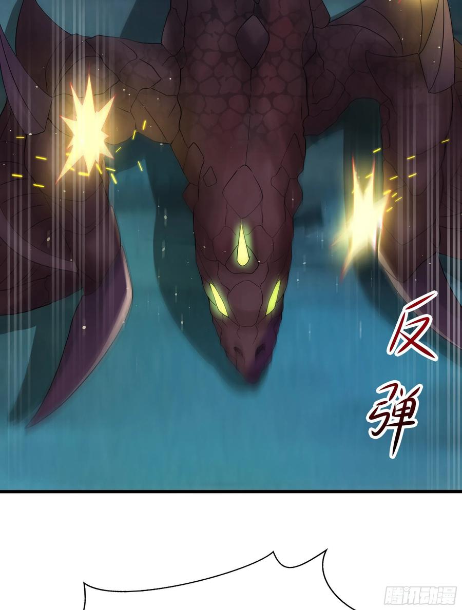 我在地府开后宫 第16话 时间有限，进洞吧 第47页