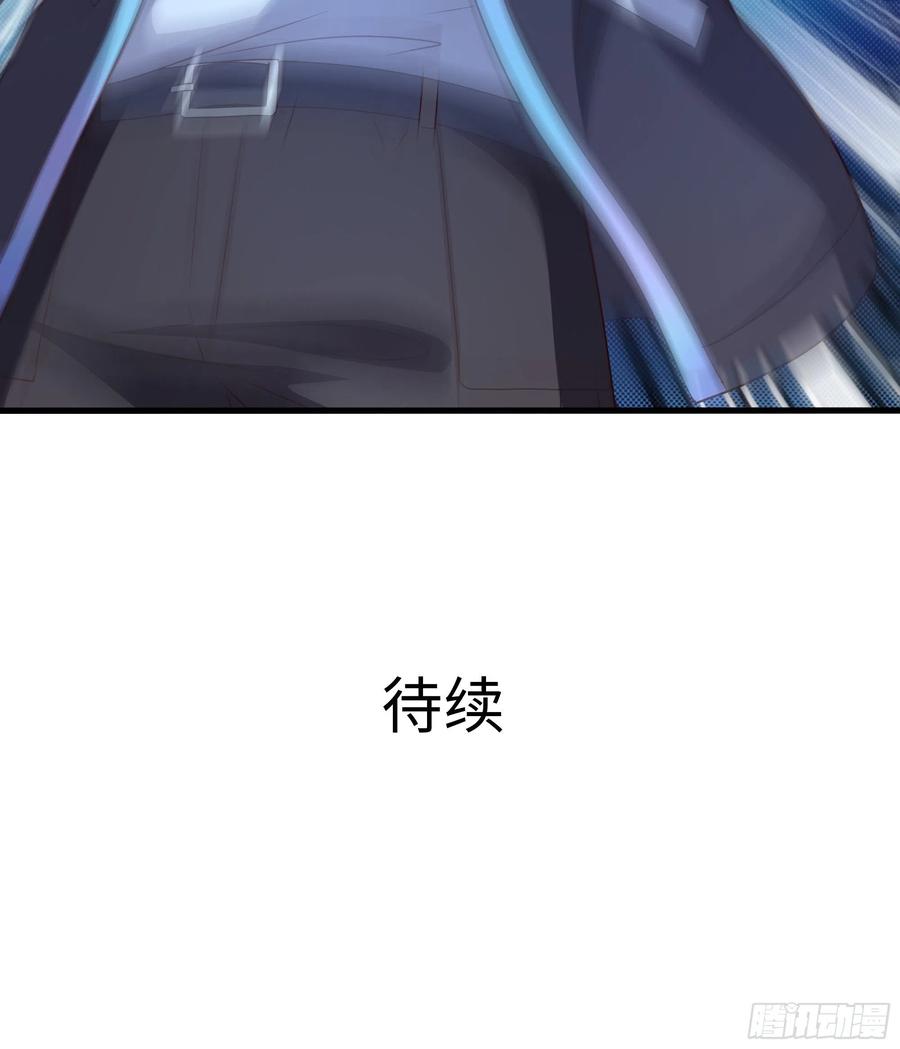 我在地府开后宫 第16话 时间有限，进洞吧 第62页