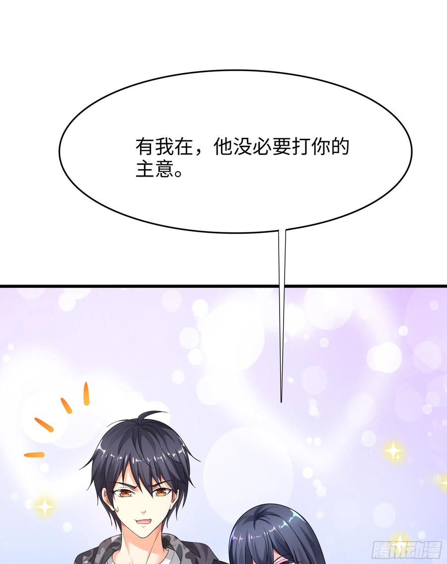 我在地府开后宫 第16话 时间有限，进洞吧 第8页