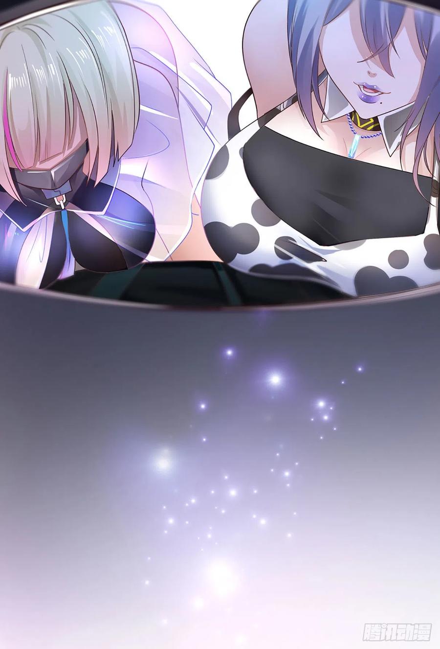 我在地府开后宫 第0话 预告 第12页