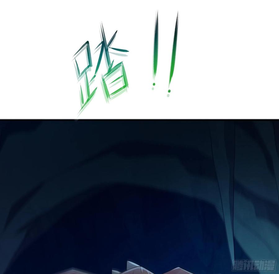 我在地府开后宫 第17话 死穴 第35页
