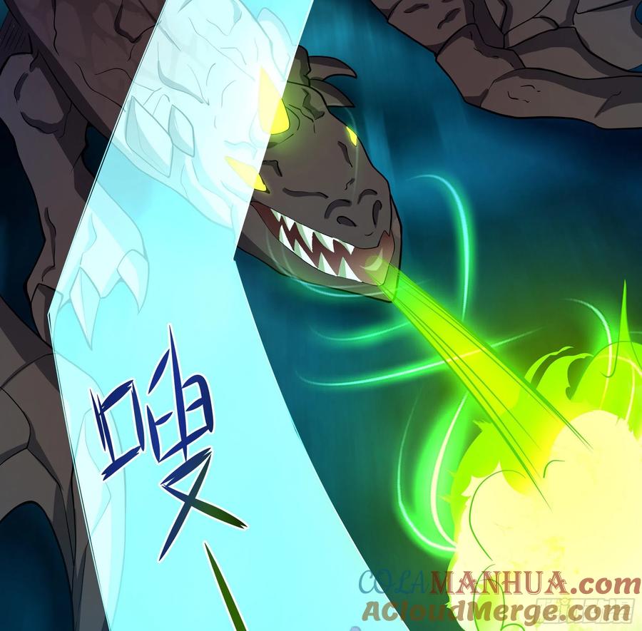 我在地府开后宫 第17话 死穴 第17页