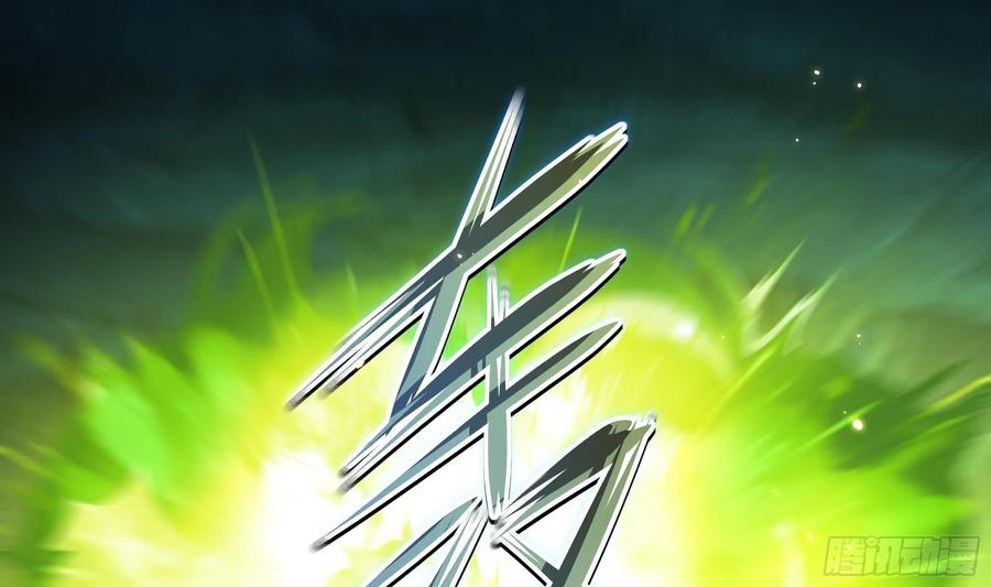 我在地府开后宫 第17话 死穴 第60页