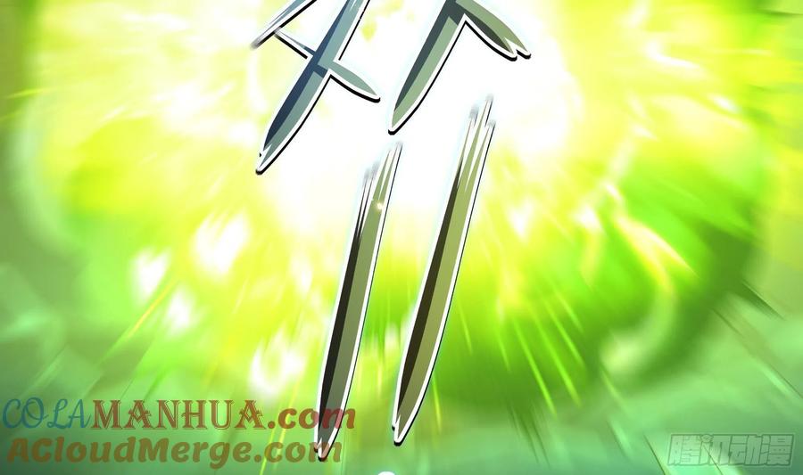 我在地府开后宫 第17话 死穴 第61页