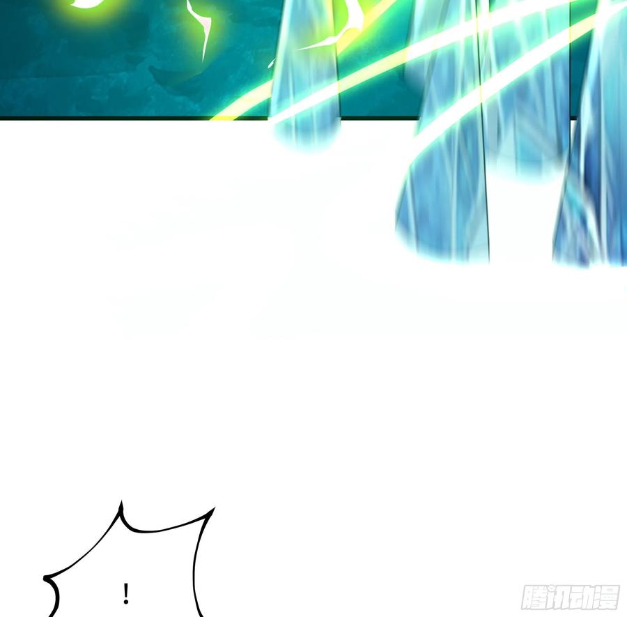 我在地府开后宫 第17话 死穴 第39页