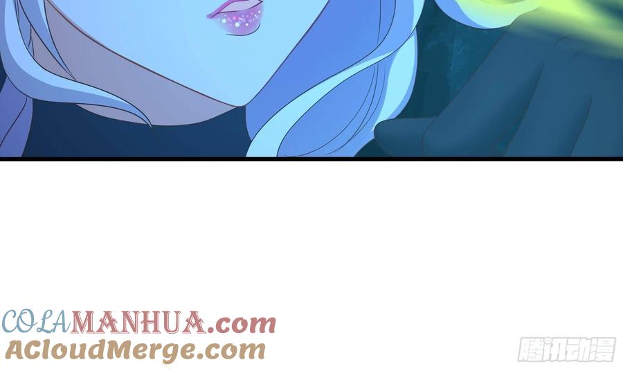 我在地府开后宫 第17话 死穴 第65页