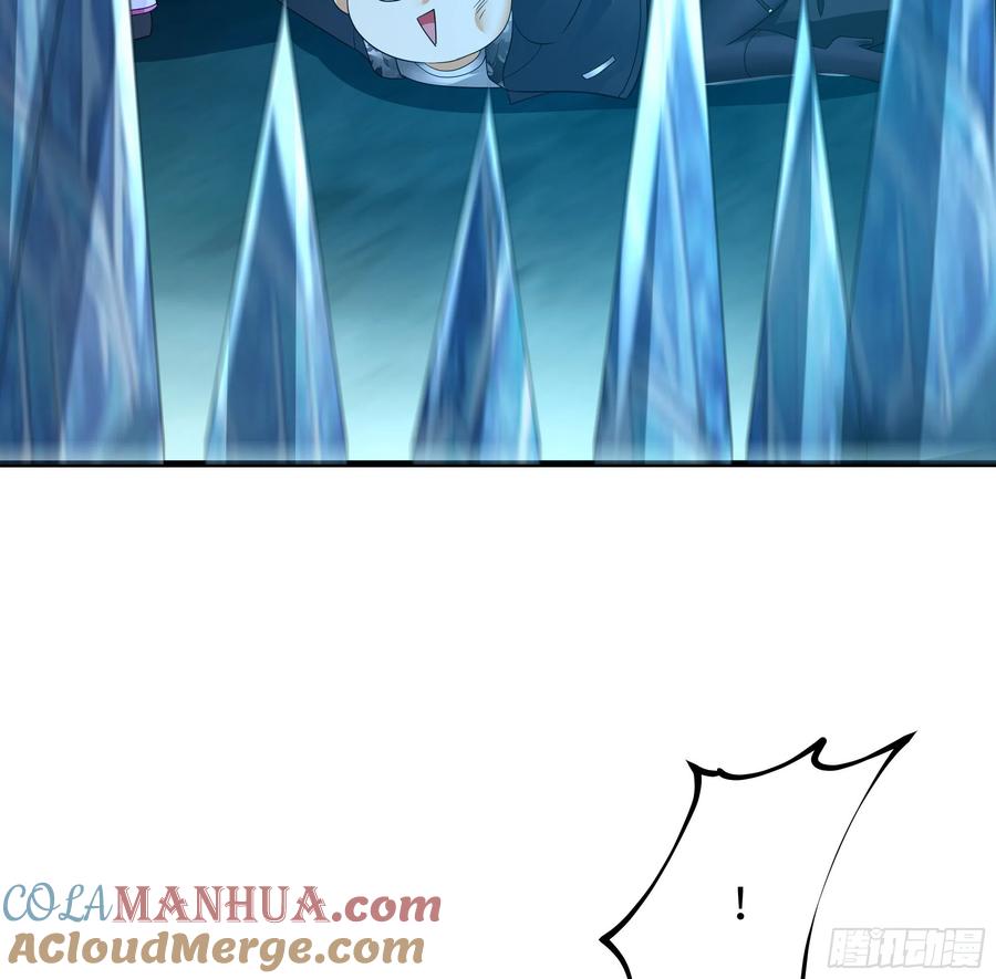我在地府开后宫 第17话 死穴 第41页