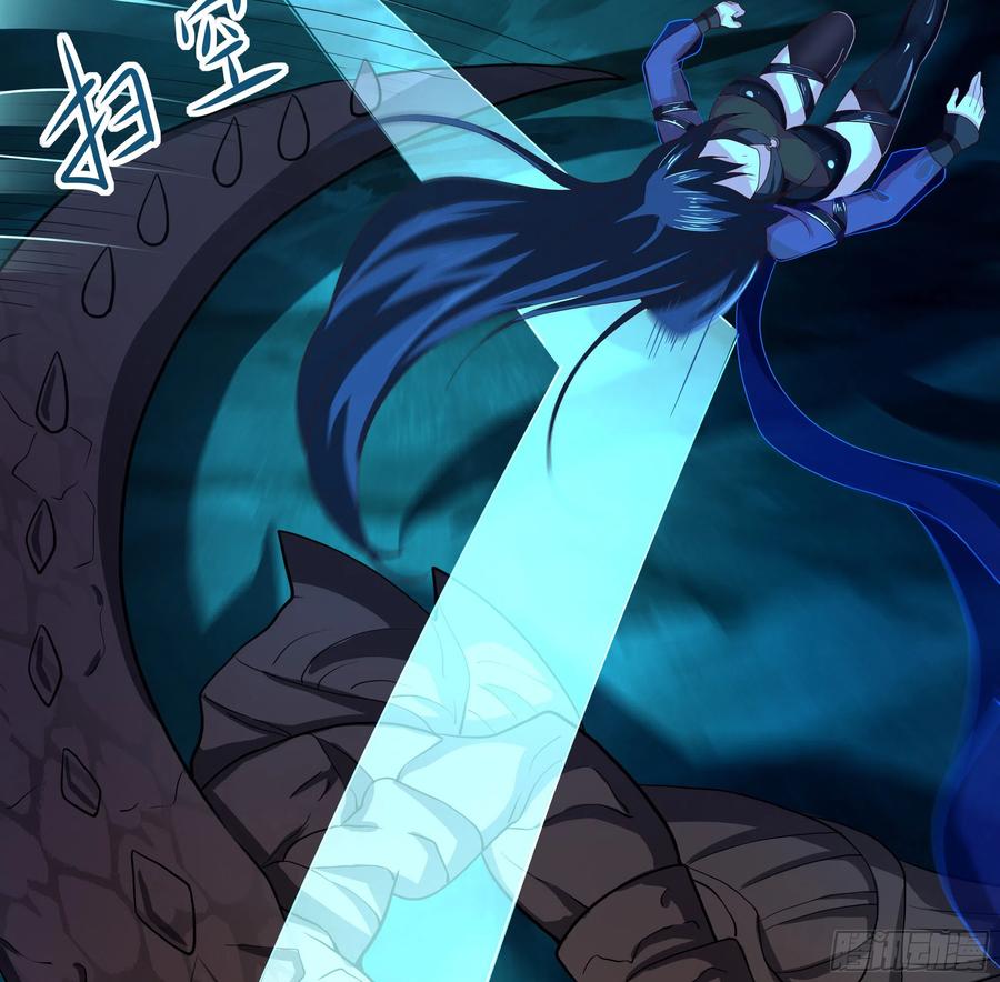 我在地府开后宫 第17话 死穴 第16页