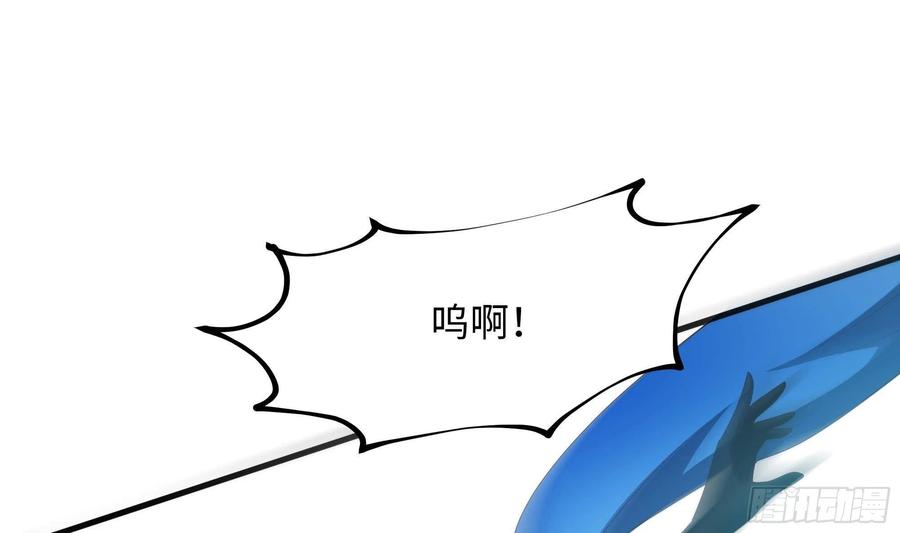 我在地府开后宫 第17话 死穴 第44页