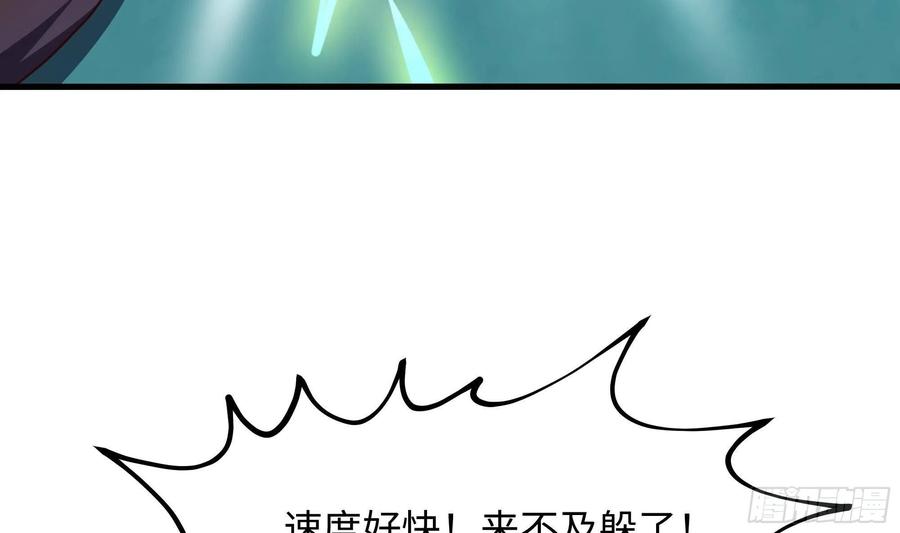 我在地府开后宫 第17话 死穴 第11页