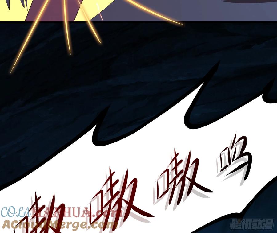 我在地府开后宫 第18话 黑白无常 第25页