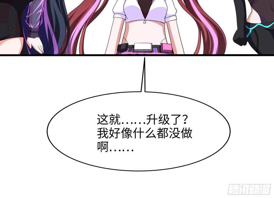 我在地府开后宫 第18话 黑白无常 第44页