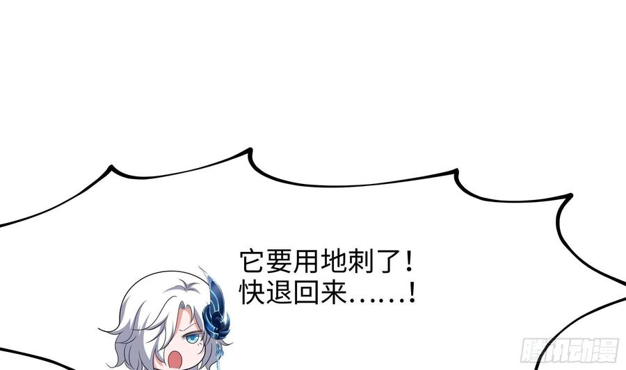 我在地府开后宫 第18话 黑白无常 第2页