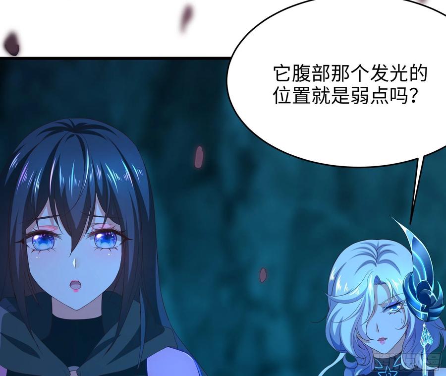 我在地府开后宫 第18话 黑白无常 第31页