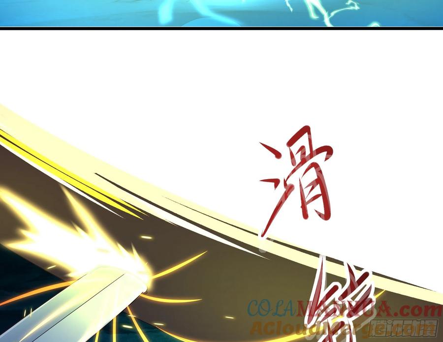我在地府开后宫 第18话 黑白无常 第69页