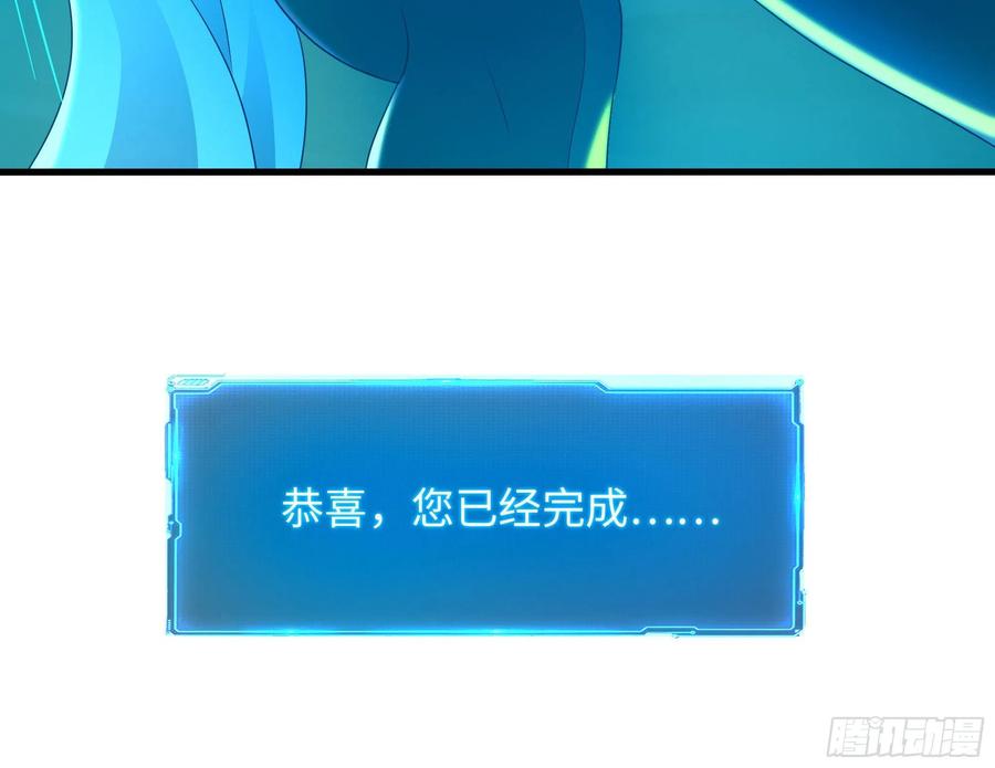 我在地府开后宫 第18话 黑白无常 第76页