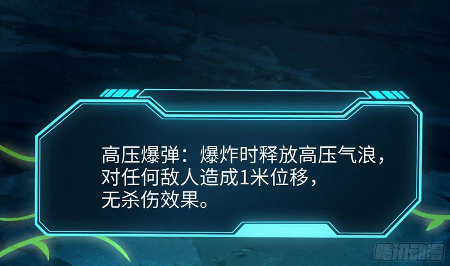 我在地府开后宫 第18话 黑白无常 第11页