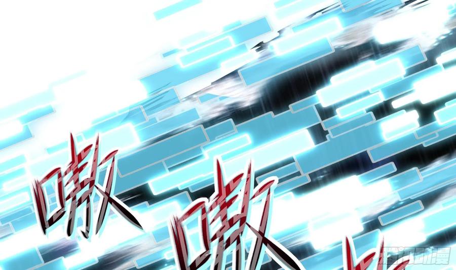 我在地府开后宫 第18话 黑白无常 第50页