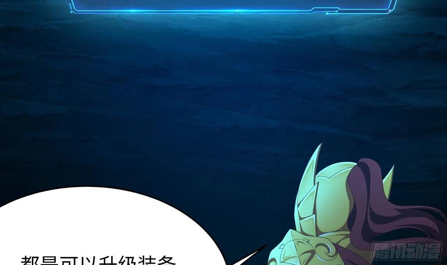 我在地府开后宫 第18话 黑白无常 第39页