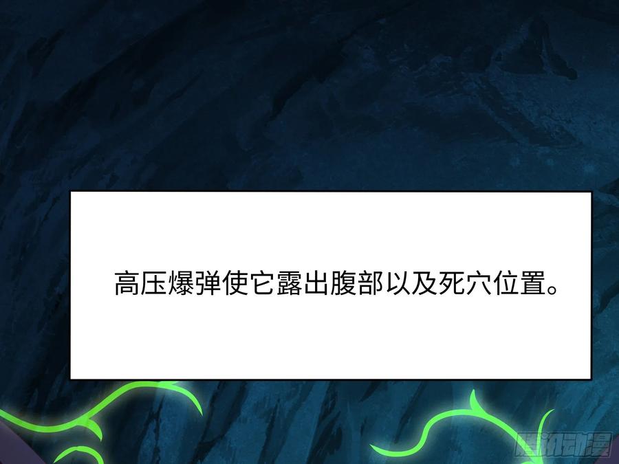 我在地府开后宫 第18话 黑白无常 第60页