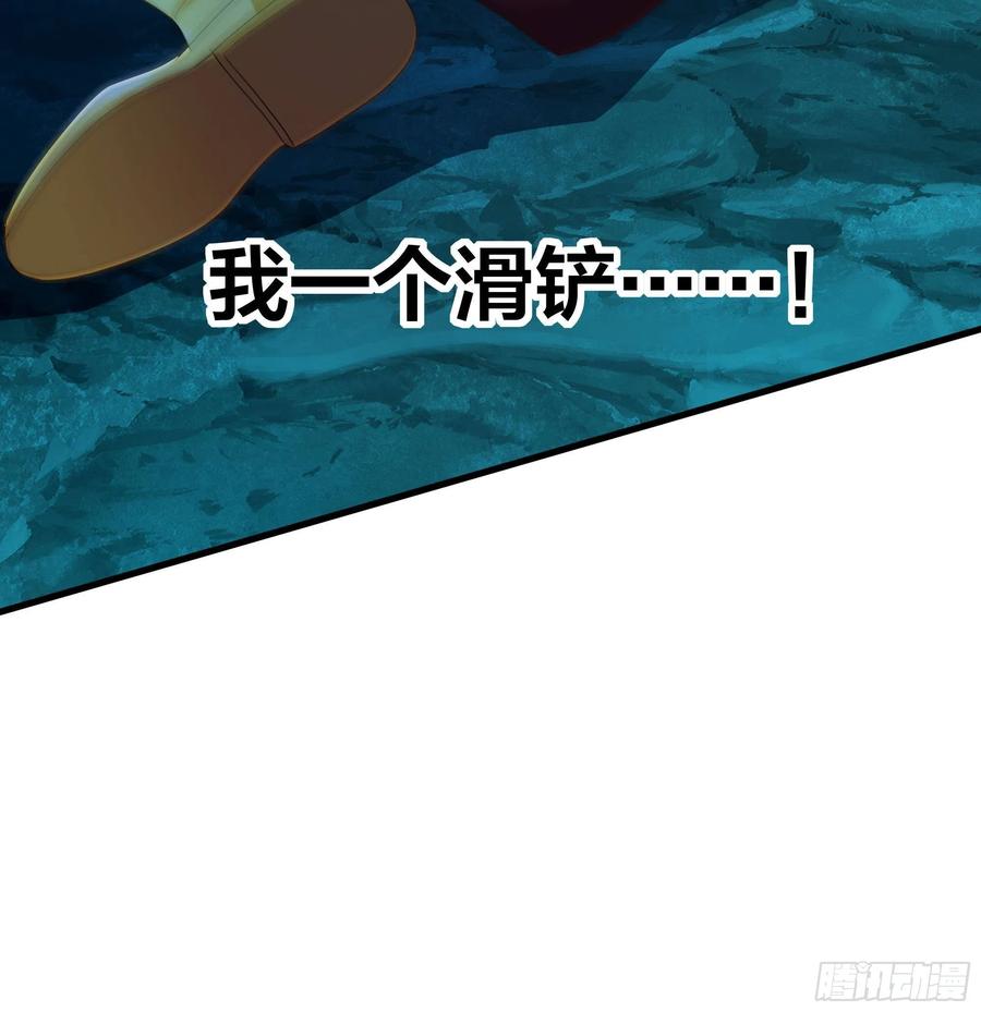我在地府开后宫 第18话 黑白无常 第22页