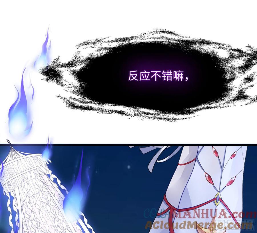 我在地府开后宫 第19话 一男VS二女 第37页