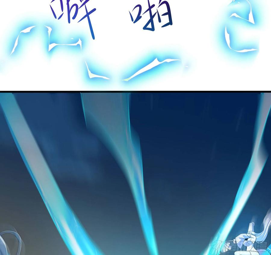 我在地府开后宫 第19话 一男VS二女 第60页
