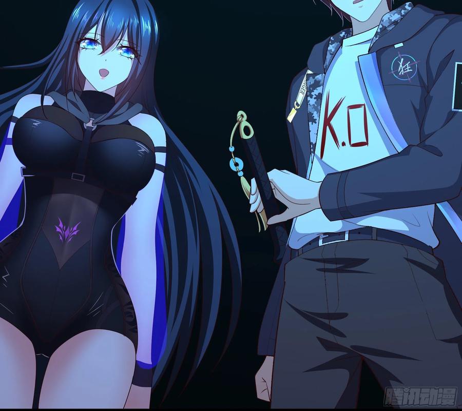 我在地府开后宫 第19话 一男VS二女 第5页