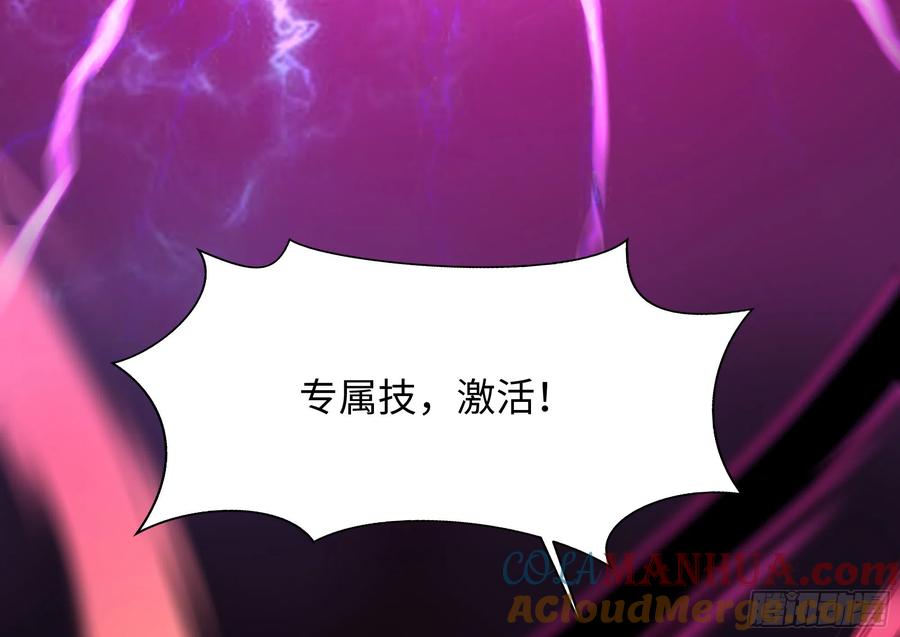 我在地府开后宫 第19话 一男VS二女 第91页
