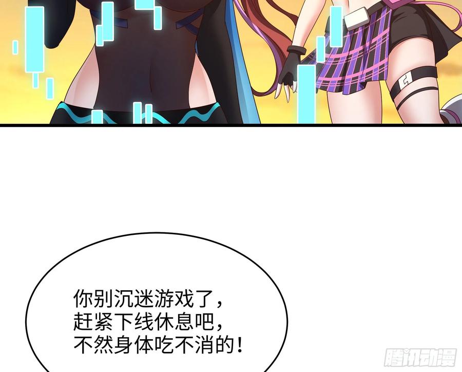 我在地府开后宫 第19话 一男VS二女 第14页