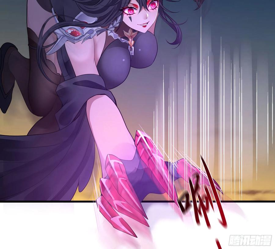 我在地府开后宫 第19话 一男VS二女 第33页