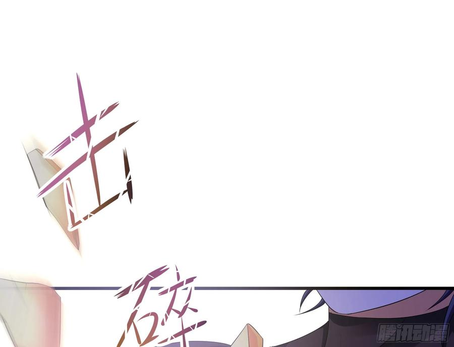 我在地府开后宫 第19话 一男VS二女 第80页