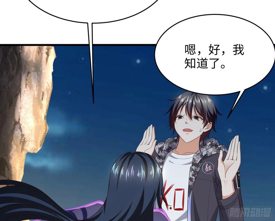 我在地府开后宫 第19话 一男VS二女 第15页