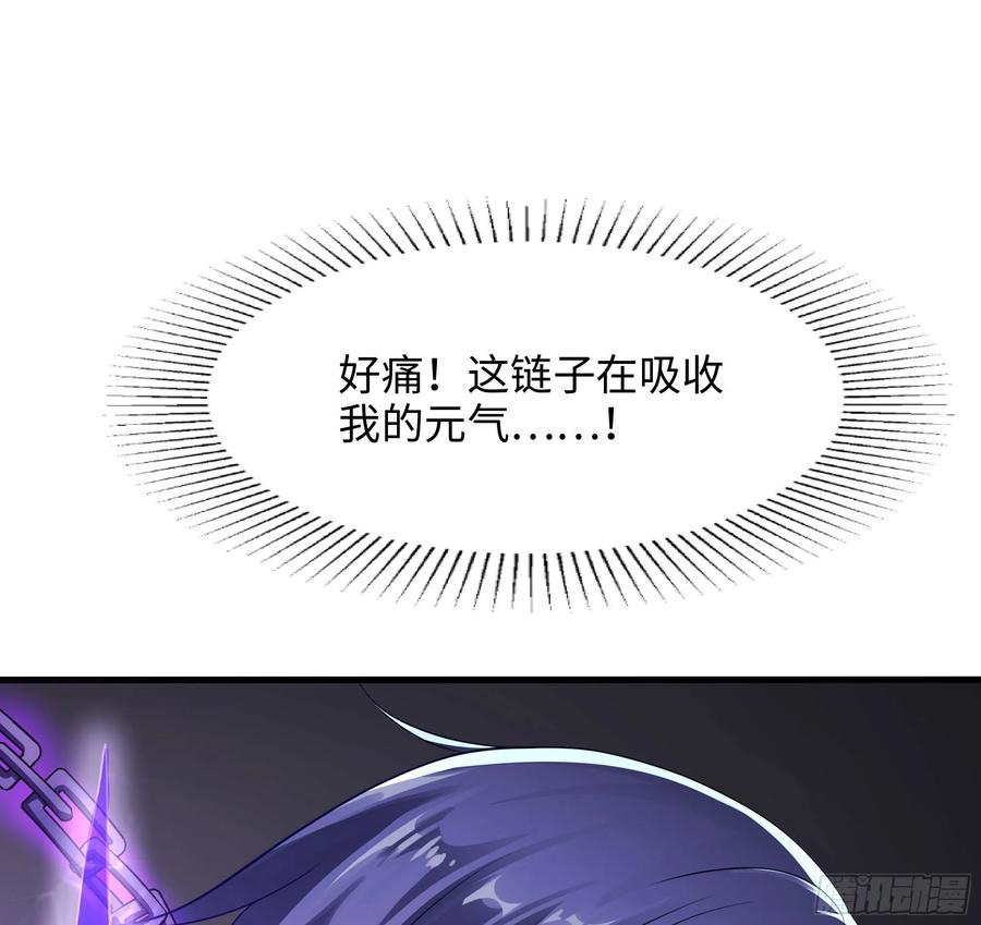 我在地府开后宫 第19话 一男VS二女 第57页