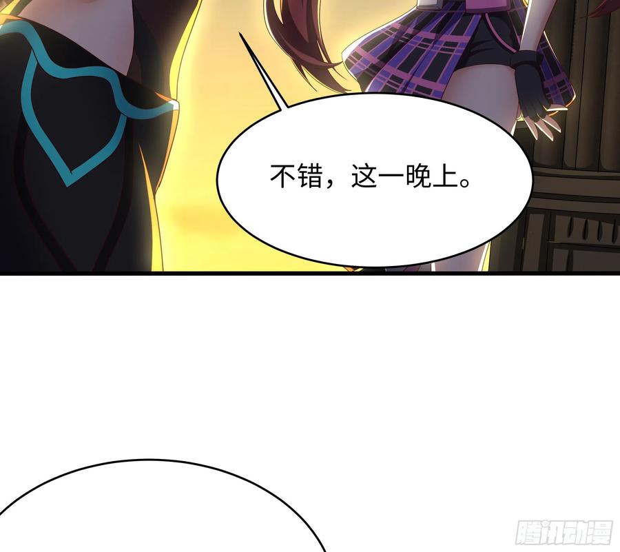 我在地府开后宫 第19话 一男VS二女 第8页