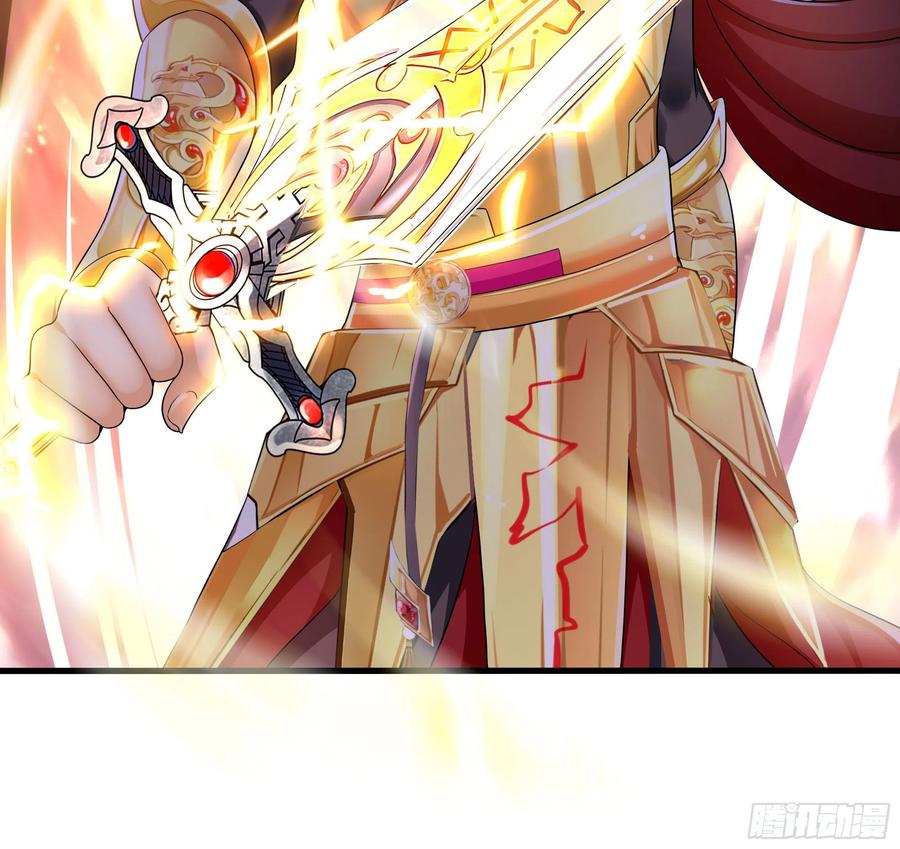 我在地府开后宫 第19话 一男VS二女 第66页
